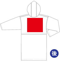 D.背中