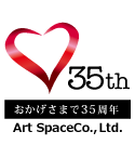 リボンのハートがおしゃれな周年記念デザイン