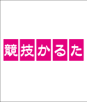 競技かるたのデザインです