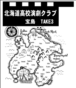 演劇部の方に参考にしてほしいデザイン