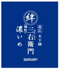 お茶のパッケージをまねたおもしろデザインです。