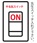 クラスTシャツにお勧めなデザインです