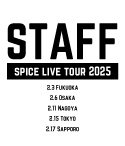 シンプルでかっこいいイベントスタッフ向けのデザイン