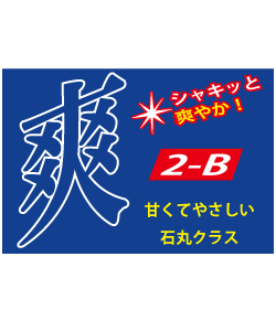 クラス名や文字を替えてプリントできます