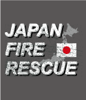 JAPAN FIRE RESCUEの文字がかっこいい消防デザイン。文字の内容を変更すれば警察などのデザインにも使用できます。