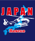 日本列島とヘリコプターのイラストが組み合わさった消防、レスキューにオススメのデザイン