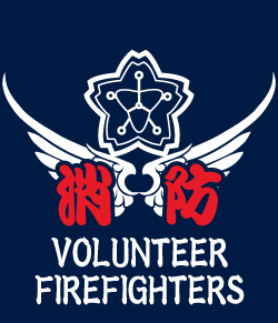 消防団ロゴと羽の消防デザイン