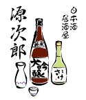 和風の居酒屋デザイン。