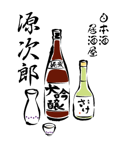 和風の居酒屋デザイン。