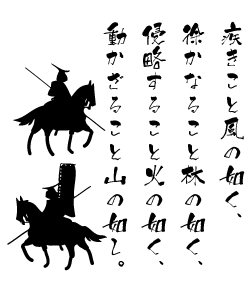 ここぞという時の決意を練習着のデザインとして