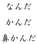 意味不明ですが何となく面白い