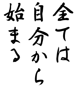 部活で初心に帰る時にお勧めです