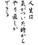 部活以外でも使えるデザインです