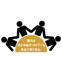 社会活動をするサークル用のデザインにどうぞ