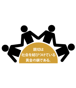 社会活動をするサークル用のデザインにどうぞ