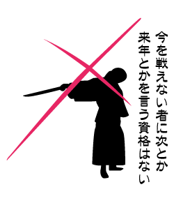 部員を奮い立たせる言葉のデザイン