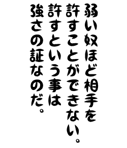 学校生活でお勧めな言葉のデザイン