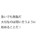 部活の練習着にプリントしましょう