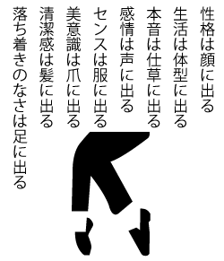 確かにと思う方はこのデザインをプリントしてください