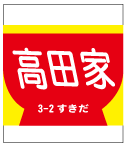 文化祭や学校祭にお勧めパロディ