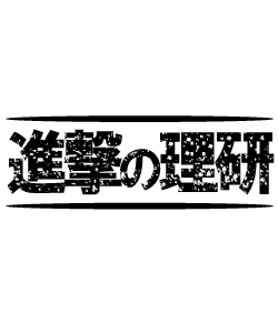 クラスＴシャツにお勧め面白いデザイン