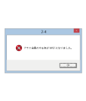 PCのエラー表示風のパロディデザイン