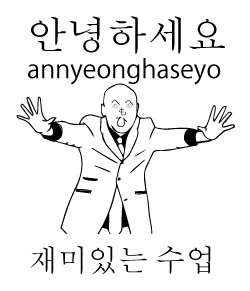 人気芸人の韓国挨拶風のパロディデザイン