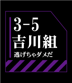 有名なロボットアニメのパロディデザイン