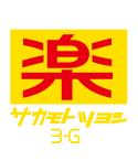 文化祭や学園祭にお勧めのパロディ