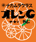 オレンジフーセンガム,学校名でもクラス名でもマークを入れても映えますね。