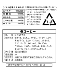 裏面にはクラスの名前などがプリントできます