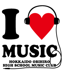 I LOVE MUSIC！吹奏楽部や軽音楽部などで使えるかわいくておしゃれなデザイン