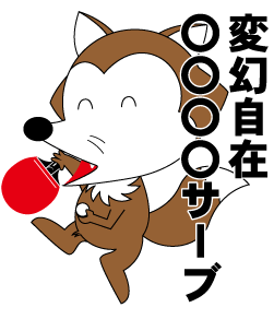 卓球がうまいオオカミのクラスTシャツデザイン