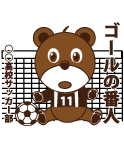 キーパーをするクマのTシャツデザイン