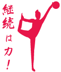 新体操クラブの部活用練習Tシャツデザイン
