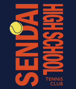 学校名をいれたテニス部デザイン。文字やボールのバランスが絶妙でかっこいい部活チームデザイン。