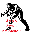 レスリングクラブのTシャツ用デザイン