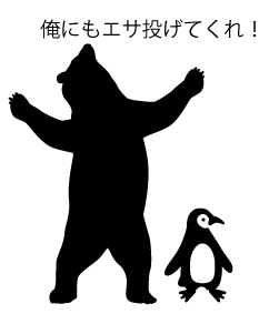 北海道旭川。旭山動物園の可愛い動物をイメージしたデザイン