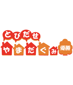 体育祭にお勧めなデザインです