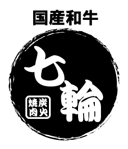 かっこいいデザインと文字を組み合わせた飲食店ユニフォームにオススメのデザイン