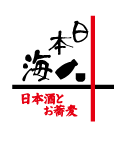 店名やコメントは好きに変更ができます。