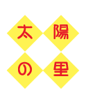 介護施設の名前を自由に変更できます