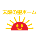 太陽マークのかわいいロゴデザイン
