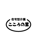 介護施設名を囲ったおしゃれなデザイン