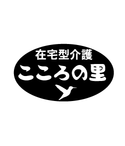 介護施設名と鳥のイラストをプリントしたおしゃれなデザイン