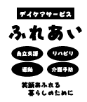 店名やサービス名を自由に変更して、オリジナルのユニフォームが作れます