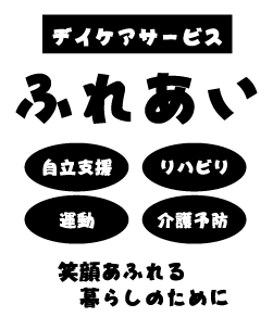 店名やサービス名を自由に変更して、オリジナルのユニフォームが作れます