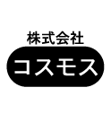 会社名を自由に変更できます