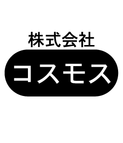 会社名を自由に変更できます