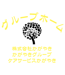 グループ名を自由に変更してご使用いただけます